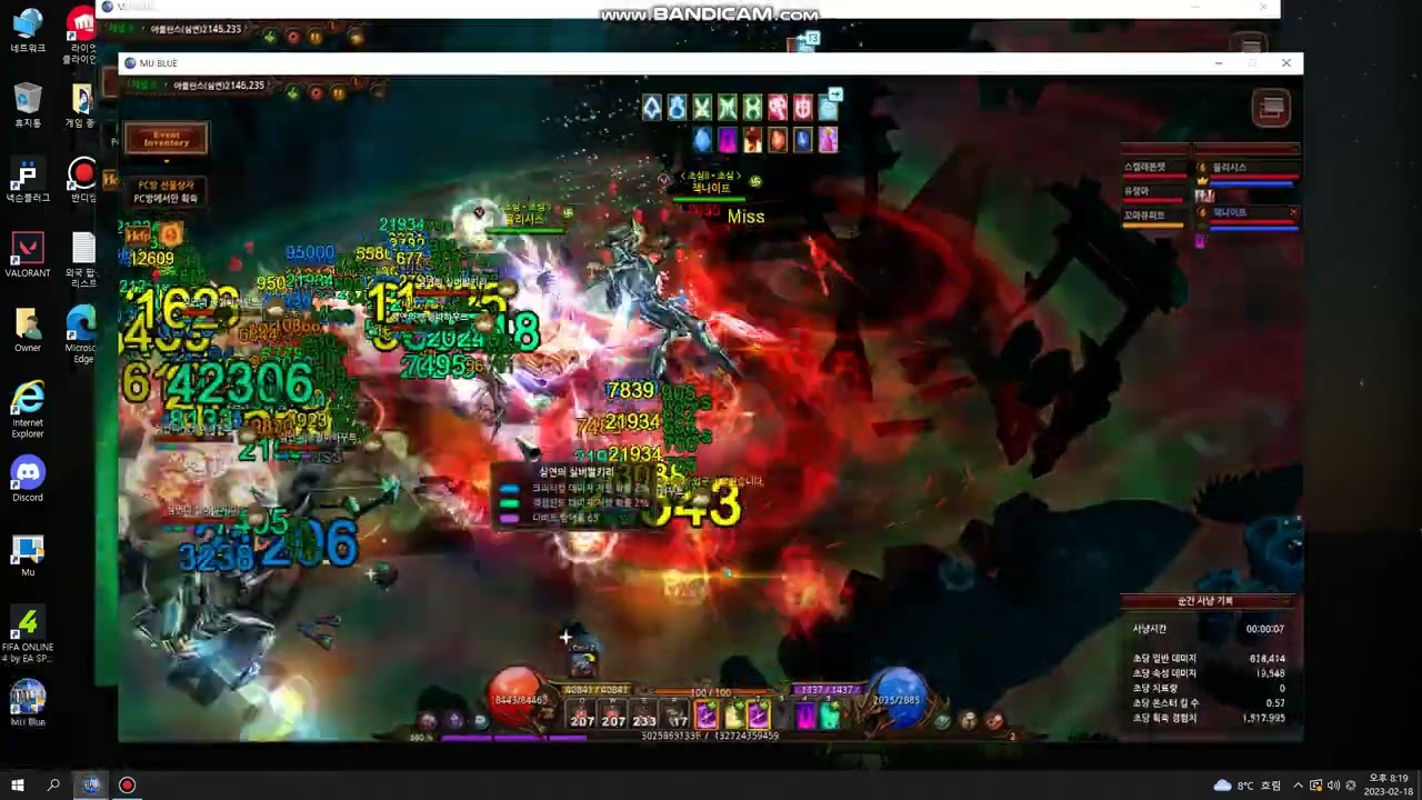 MU Online-韓國服-藍區-S18-1-3-夢騎士 VS 幻騎士-夢騎士的悲哀2