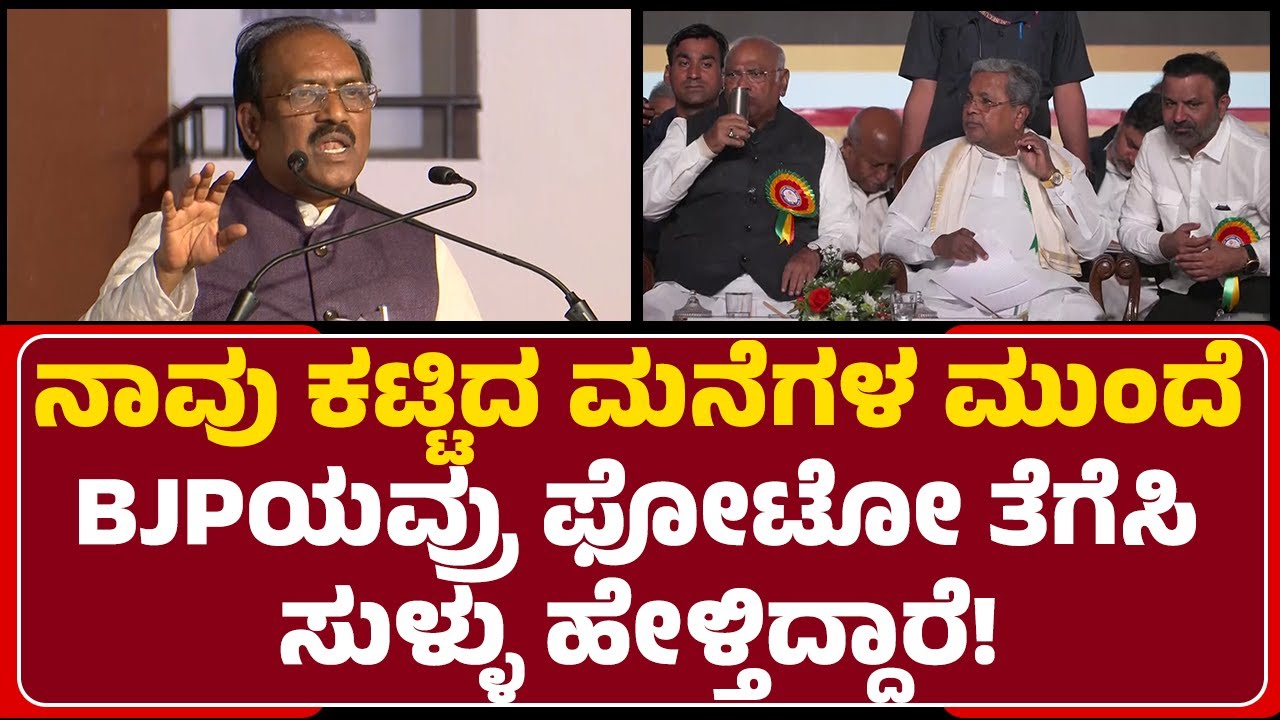 Abbayya Prasad : CM Siddaramaiah & Zameer Ahmed Khan​ ಬಡವರಲ್ಲಿ ದೇವರನ್ನ ಕಾಣ್ತಾರೆ! | Hubli-Dharwad