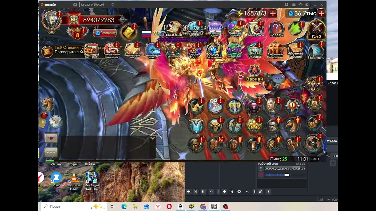 LEGACY OF DISCORD. ЗАХОДИ, ПОКРУТИМ КОЛЕСО УДАЧИ ВМЕСТЕ. COME IN, LET'S SPIN THE WHEEL TOGETHER.