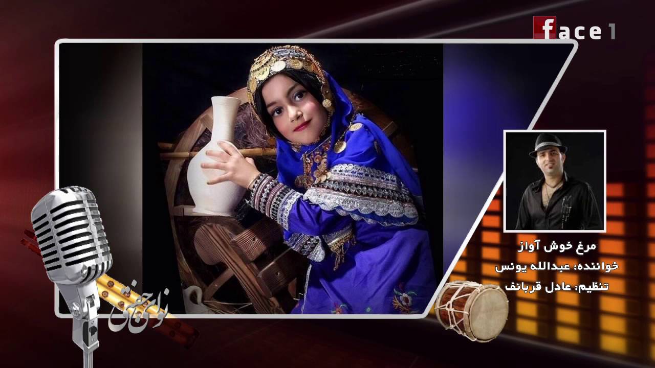 086navaye jofti نوای جفتی