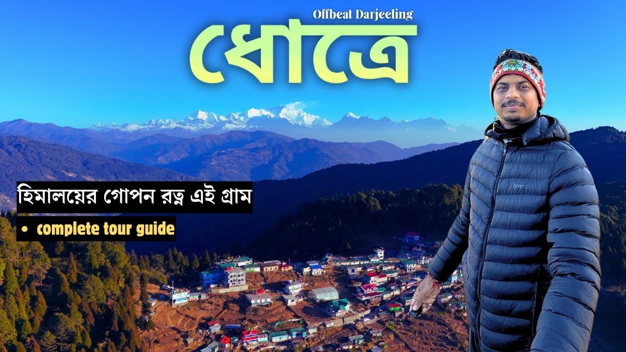 EXPLORE Dhotrey Village Darjeeling's Hidden Gem!