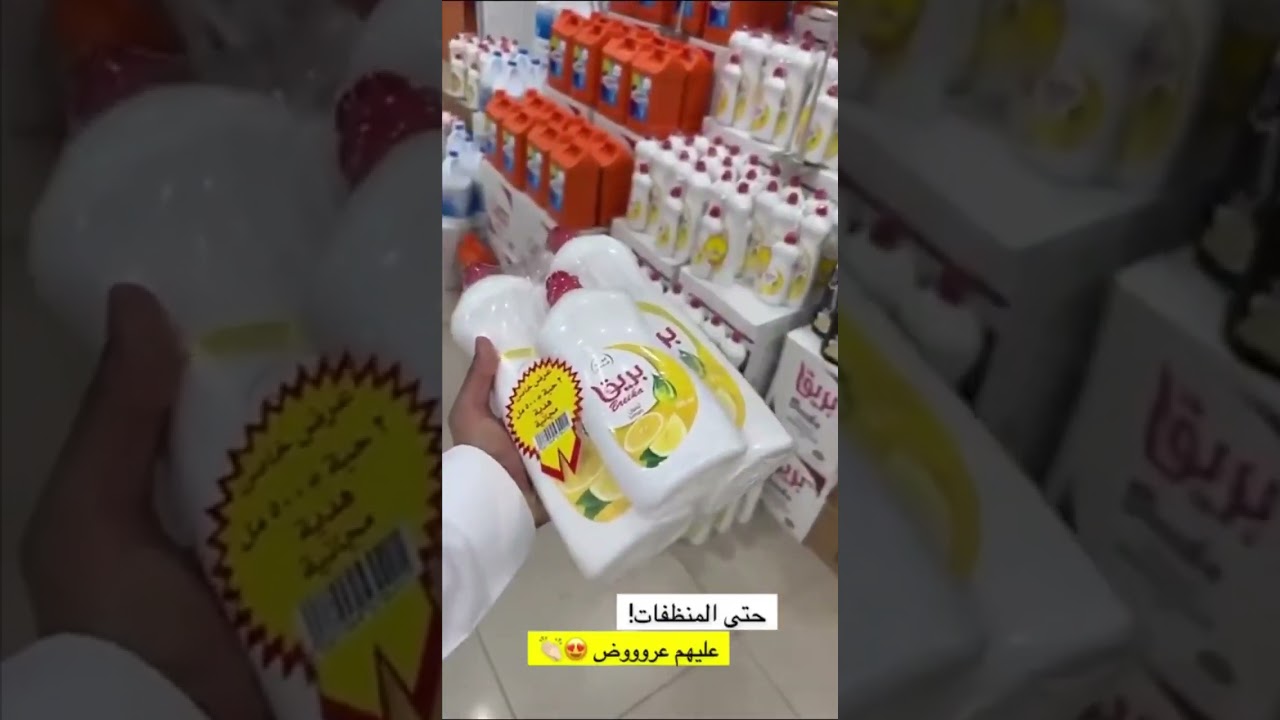 تغطية ل ( الهزاز عنيزة ) فضلًا لايك وشترك بالقناه