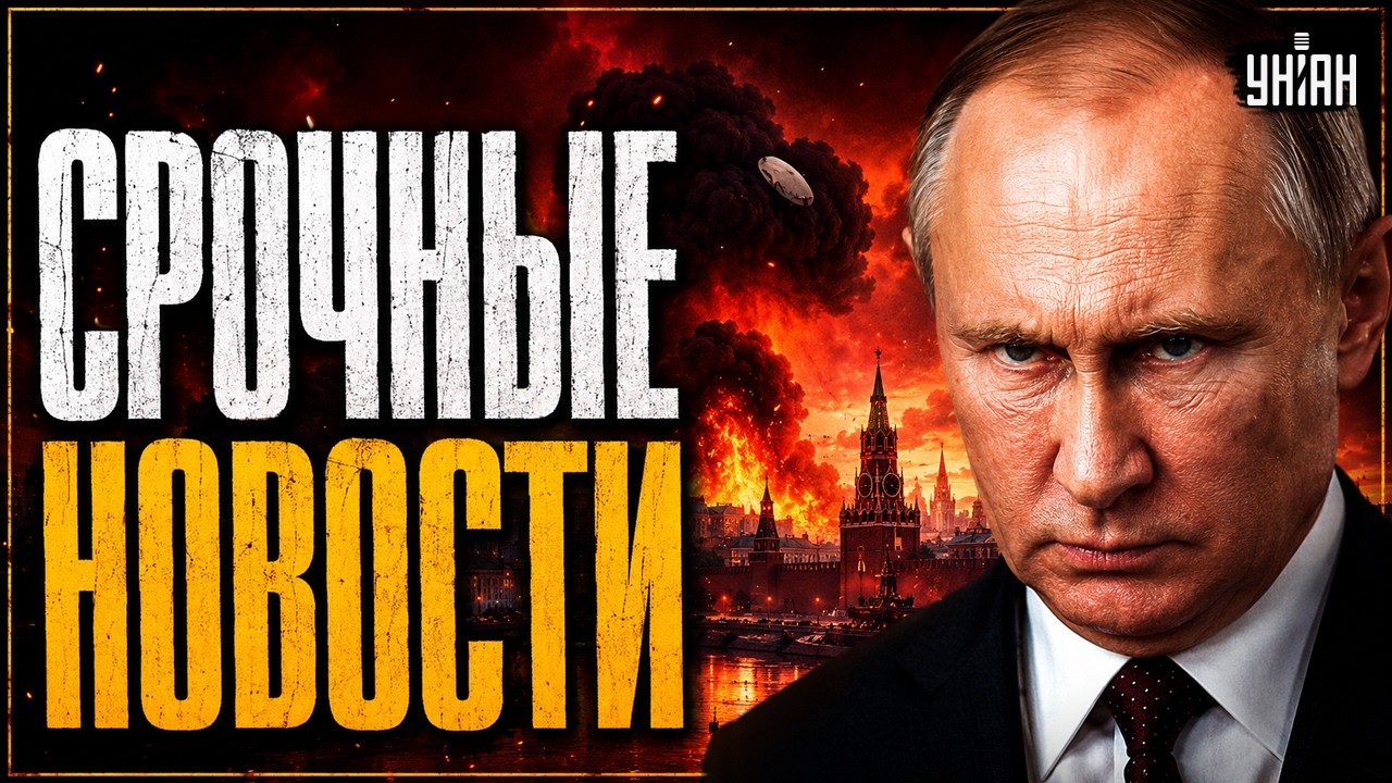 ТОЛЬКО ЧТО! Путин НЕ СМОГ ПРОМОЛЧАТЬ после удара по Москве. Тюмень В ДЫМУ: горит КРУПНЫЙ НПЗ / 20.06