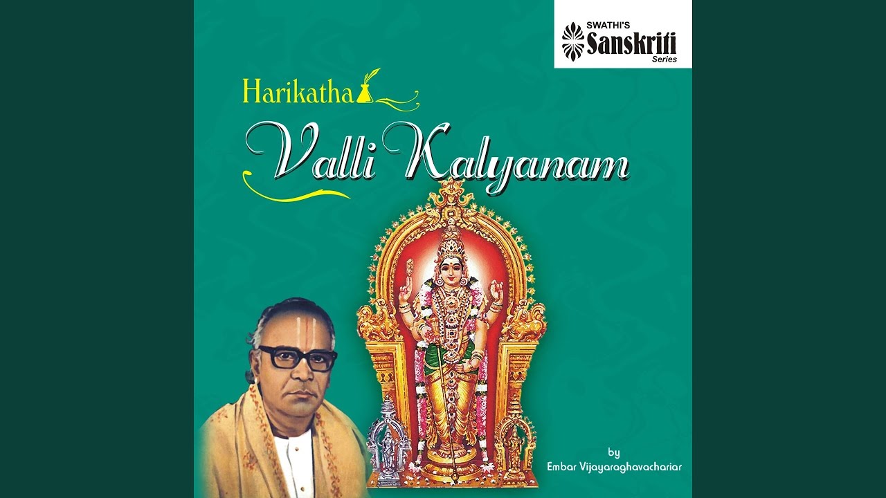 Harikatha - Valli Kalyanam, Pt. 1