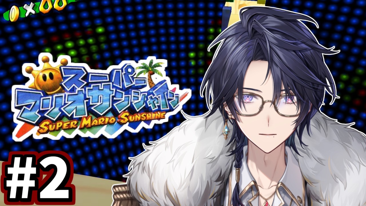 【スーパーマリオサンシャイン#2】待たせに待たせまくって日跨いでしまったけどピーチ姫を助けに行きます【ゆにれいど！/ 火狩夜れんま】