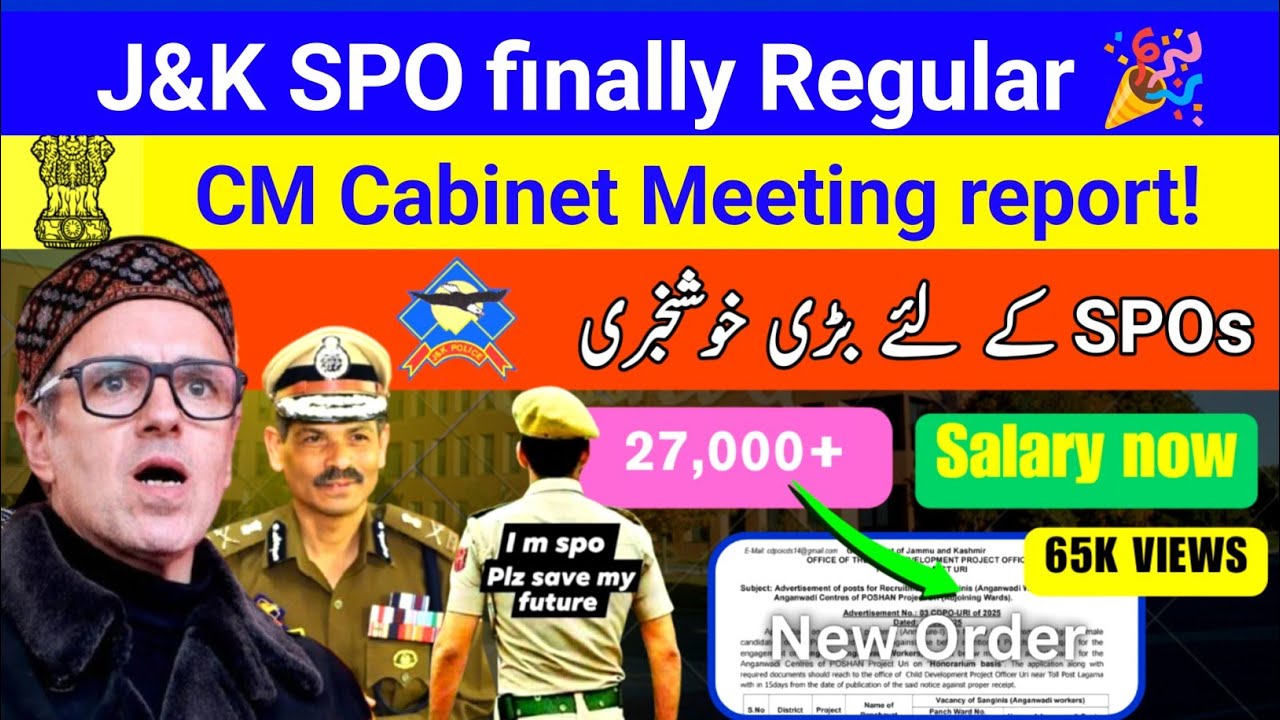 J&K Police SPO Big Update 🔥 | Regularisation Ka Bada Faisla | Finally New Order Good News 🎉