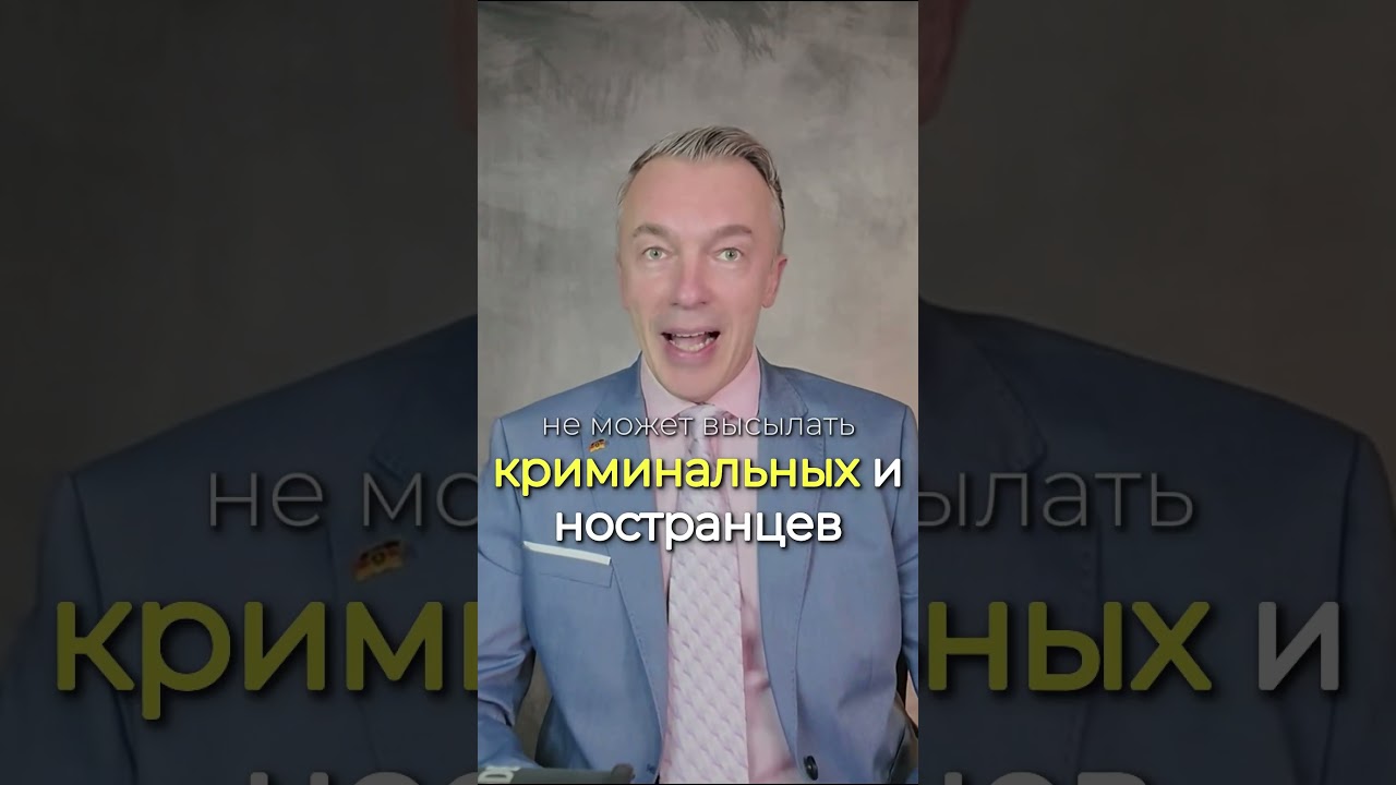 Скандал в Штутгарте: премия за преступления
