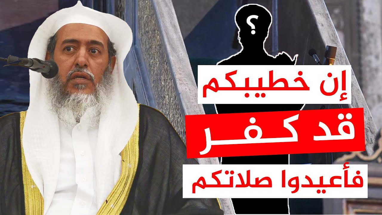 قصة الشيخ محمد شاكر والخطيب الذي عرض بالنبي ﷺ لمدح الحاكم | الشيخ صالح العصيمي