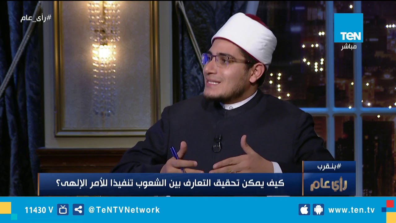 اعرف تفسير كلمة 