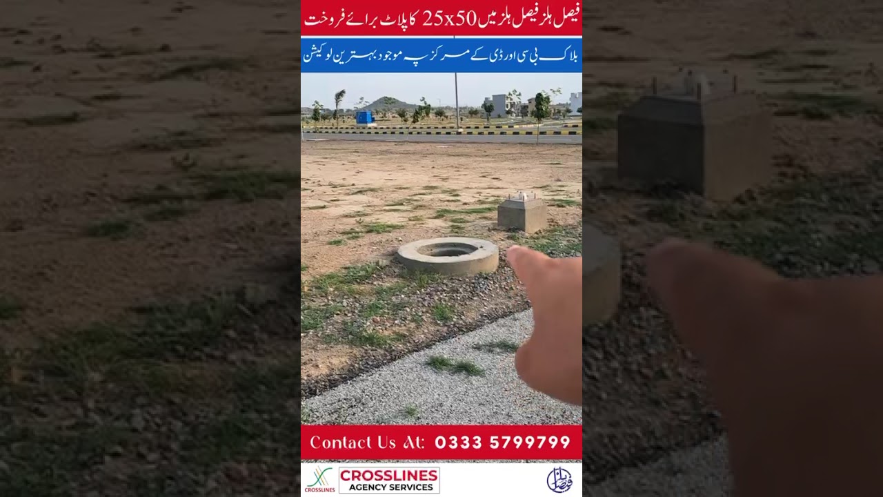 5 Marla Plot for Sale in Faisal Hills B Block | 25x50 | Plot No. 6500 Series | Pakistan Real Estate