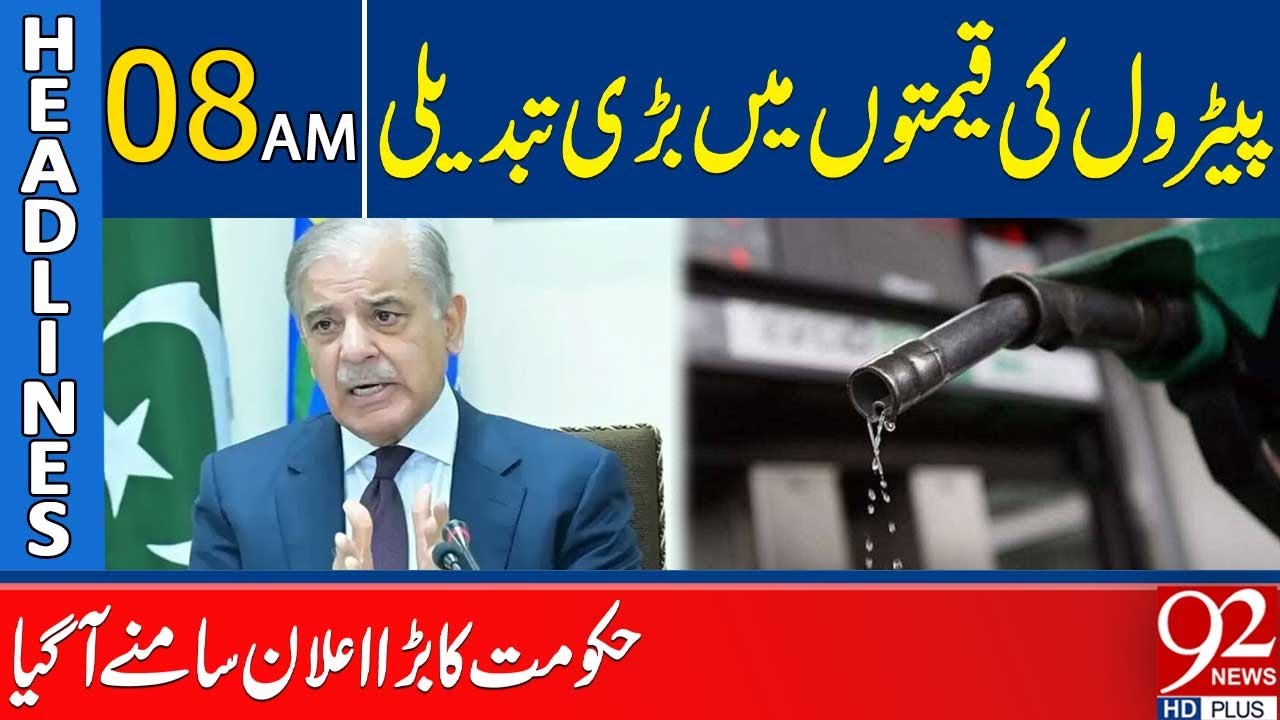 Значительные изменения цен на бензин | Правительство делает важное заявление | Главные новости 08...