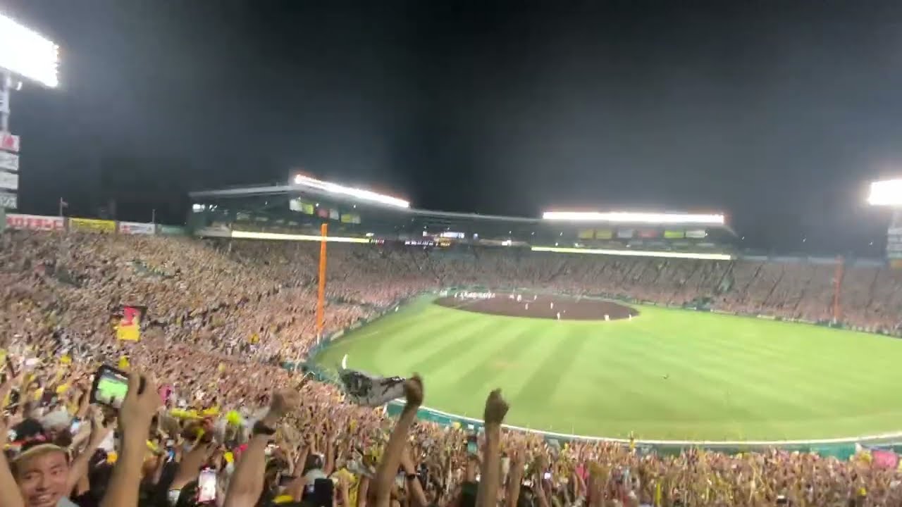 【岩崎登場からノーカット】23.9.14阪神優勝 岩崎登場から胴上げ　ライトスタンド最上段から