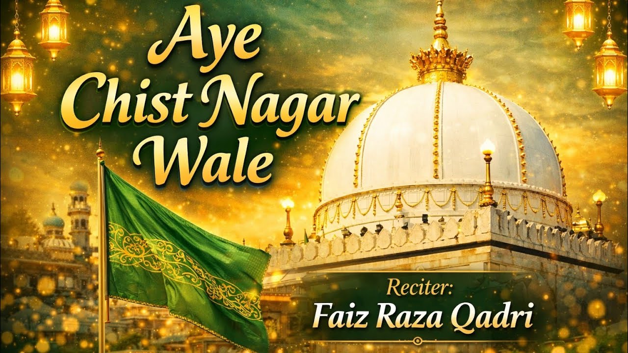 Aye Chist Nagar Wale| Full Kalam| 2025| Faiz Raza Qadri #khawajagaribnawaz #naat #ursegaribnawaz #yt