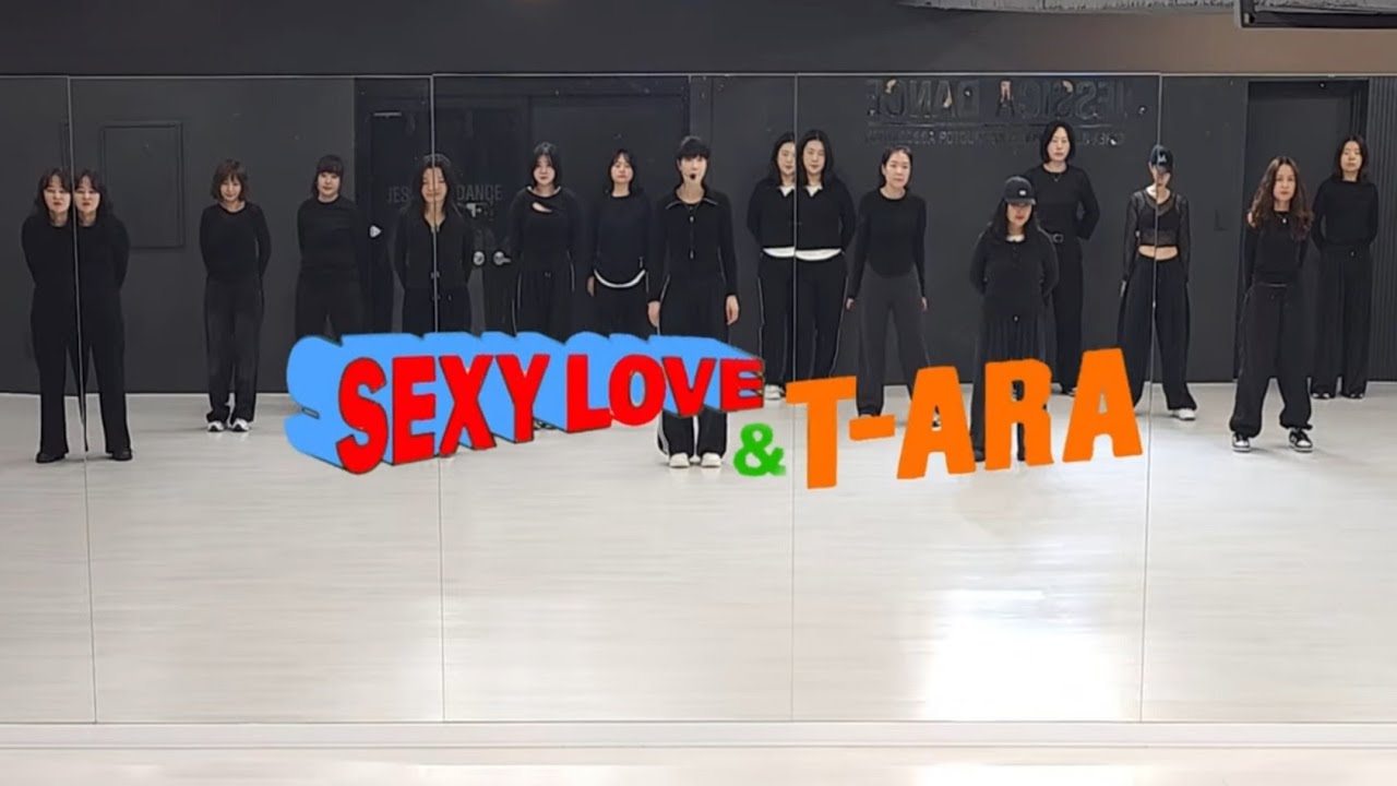 [오전반] #섹시러브 #티아라 #다이어트댄스 #에어로빅 #줌바 #제시카댄스 #한국사회체육지도자협회 #kossia