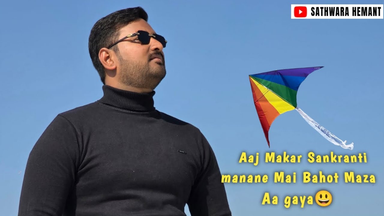 Aaj  Apne Dosto Ke Sath Makar Sankranti manane me bahot Maza Aaya Ham Sabne Bahot Enjoy Kiya..😃🪁