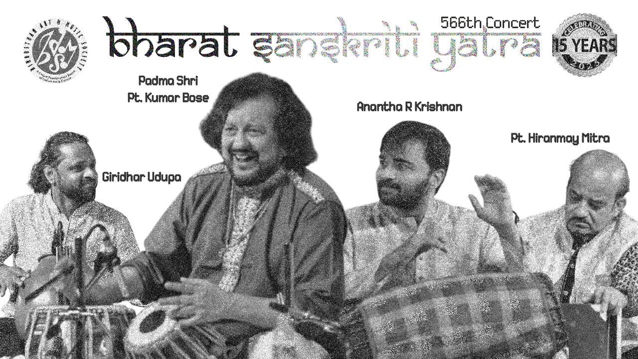 𝕭𝖍𝖆𝖗𝖆𝖙 𝕾𝖆𝖓𝖘𝖐𝖗𝖎𝖙𝖎 𝖄𝖆𝖙𝖗𝖆। 𝗣𝗮𝗱𝗺𝗮 𝗦𝗵𝗿𝗶 𝗣𝘁. 𝗞𝘂𝗺𝗮𝗿 𝗕𝗼𝘀𝗲, 𝗚𝗶𝗿𝗶𝗱𝗵𝗮𝗿 𝗨𝗱𝘂𝗽𝗮 & 𝗔𝗻𝗮𝗻𝘁𝗵𝗮 𝗥. 𝗞𝗿𝗶𝘀𝗵𝗻𝗮𝗻(𝗧𝗿𝗶𝗼)