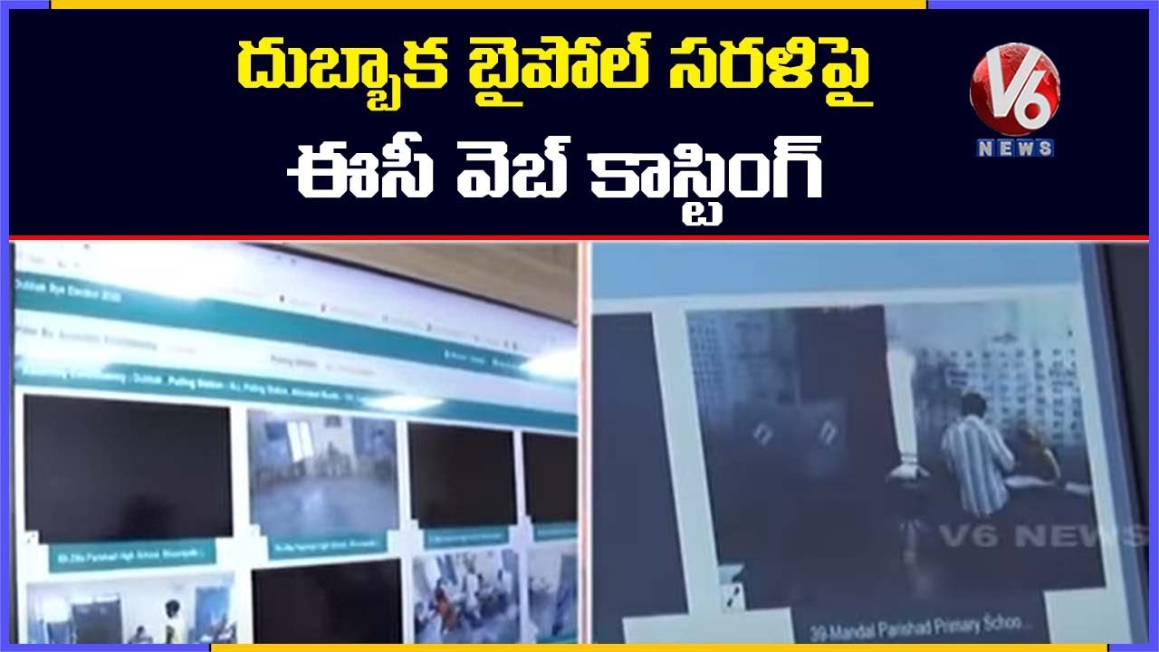 EC Monitors Polling Station Through Webcast | Dubbaka | V6 News