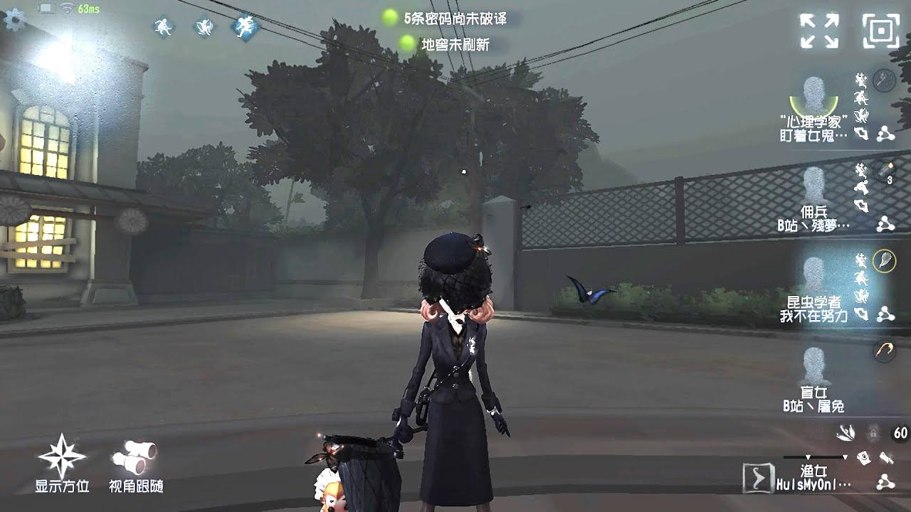 #327 Entomologist | Pro Player | Eversleeping Town | Identity V