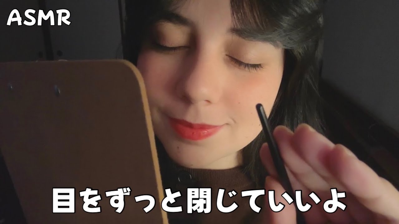日本語 ASMR | 目をずっと閉じていいよ😪 【睡眠導入・今日はもう休もう🤍】