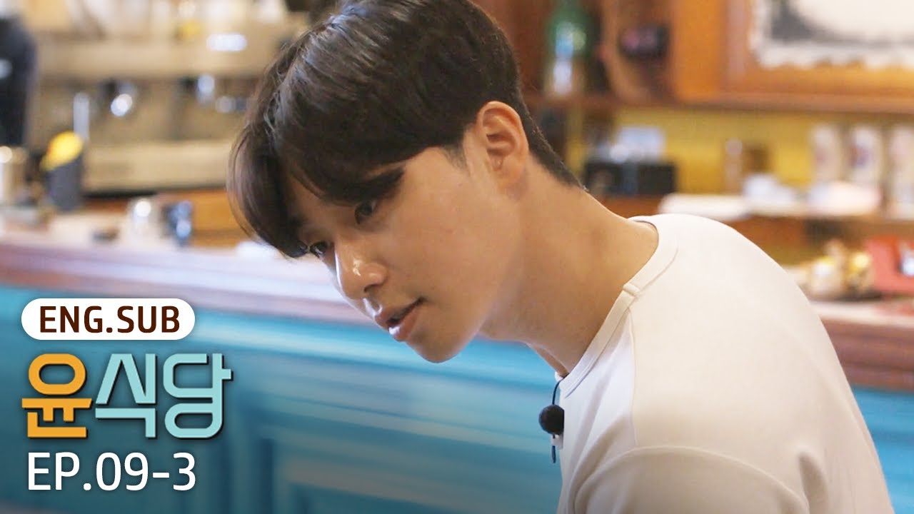 [K-Content] Seojun’s customer service level: MAX 😎 | Youn’s Kitchen 2 EP.9-3 #Engsub #Krealiy