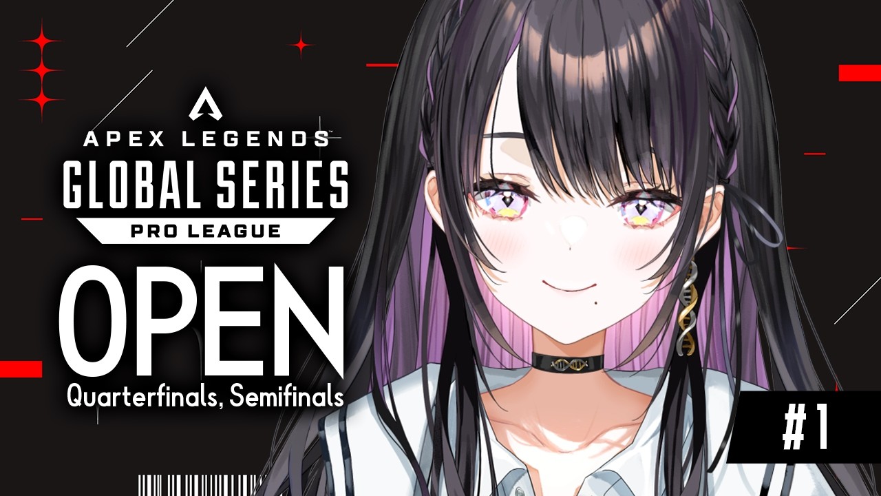【 APEX 】ALGS26 Online Open #1 Watch Party｜Quarterfinals, Semifinals【 薬師乃しの / ぱらすと！】