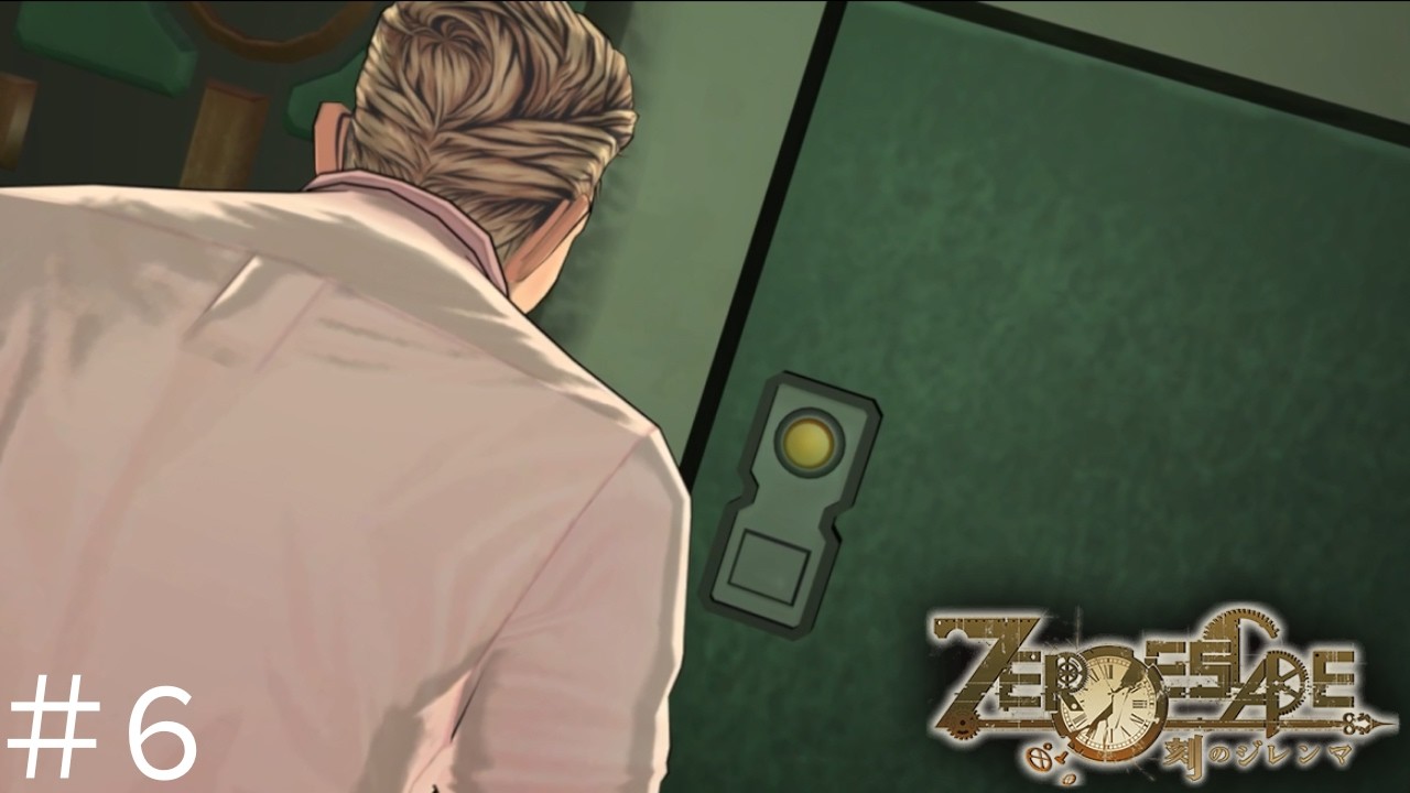 【ZERO ESCAPE 刻のジレンマ】あなたはボタンを押しますか？＃6【ネタバレ注意】