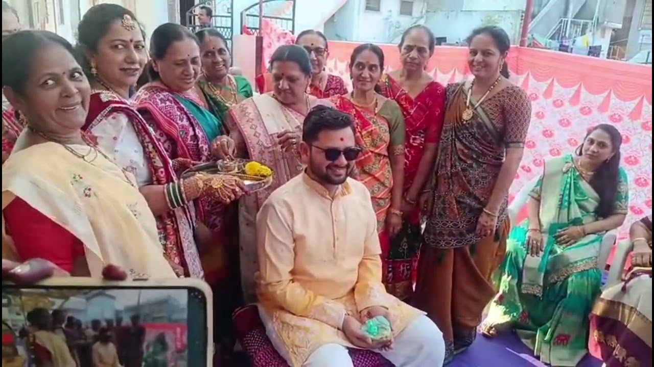પીઠી નો કાર્યક્રમ