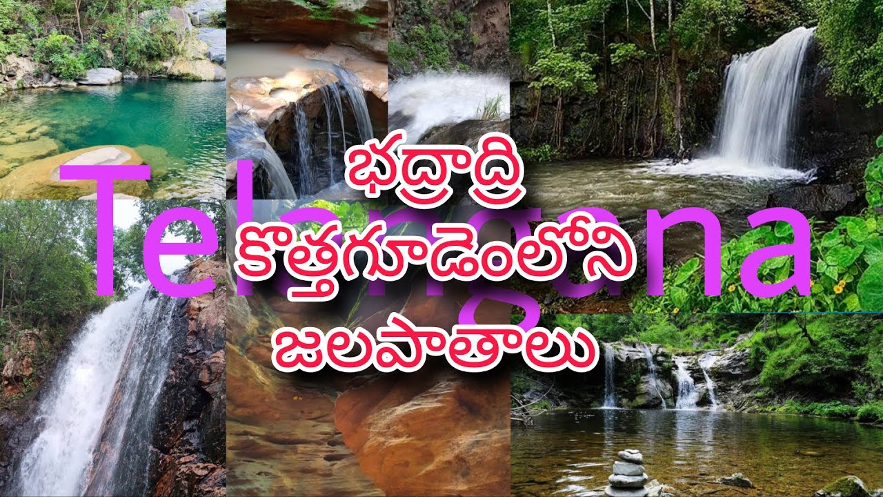 Waterfalls in Bhadradri Kothagudem District - 12 | Telangana Tourism 🇮🇳 | Sagar Babu
