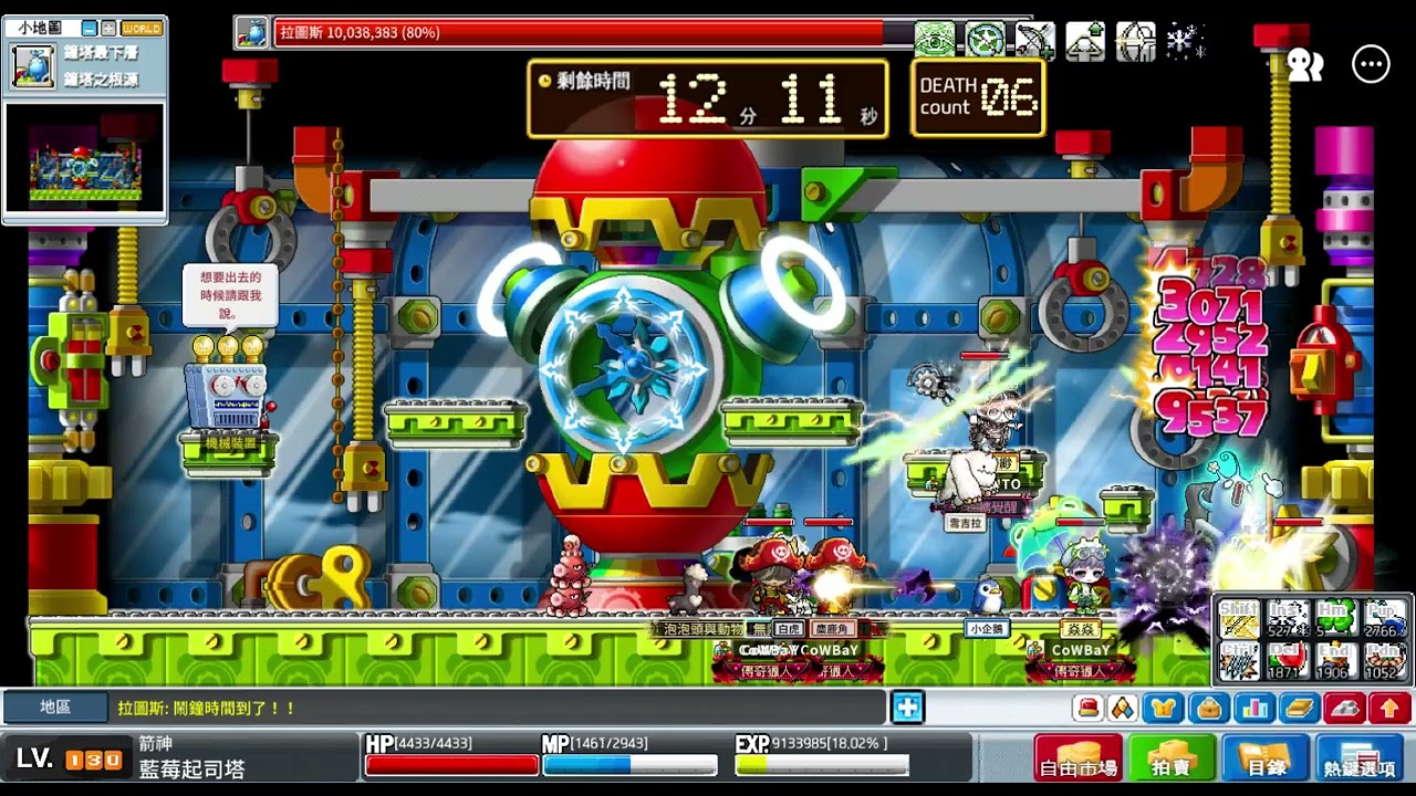 MapleStory Worlds Artale 繁體中文版 阿雪日記#60 瞬移之拉圖斯