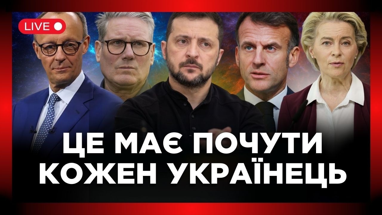 ❗️ПРЯМО ЗАРАЗ. Зеленський вийшов із ТЕРМІНОВОЮ ЗАЯВОЮ. Послухайте, ЩО ВИРІШИЛА 