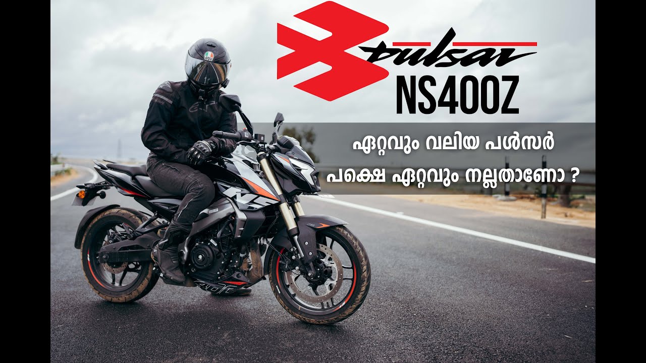 Подробный обзор Bajaj Pulsar NS400Z на малаяламском языке