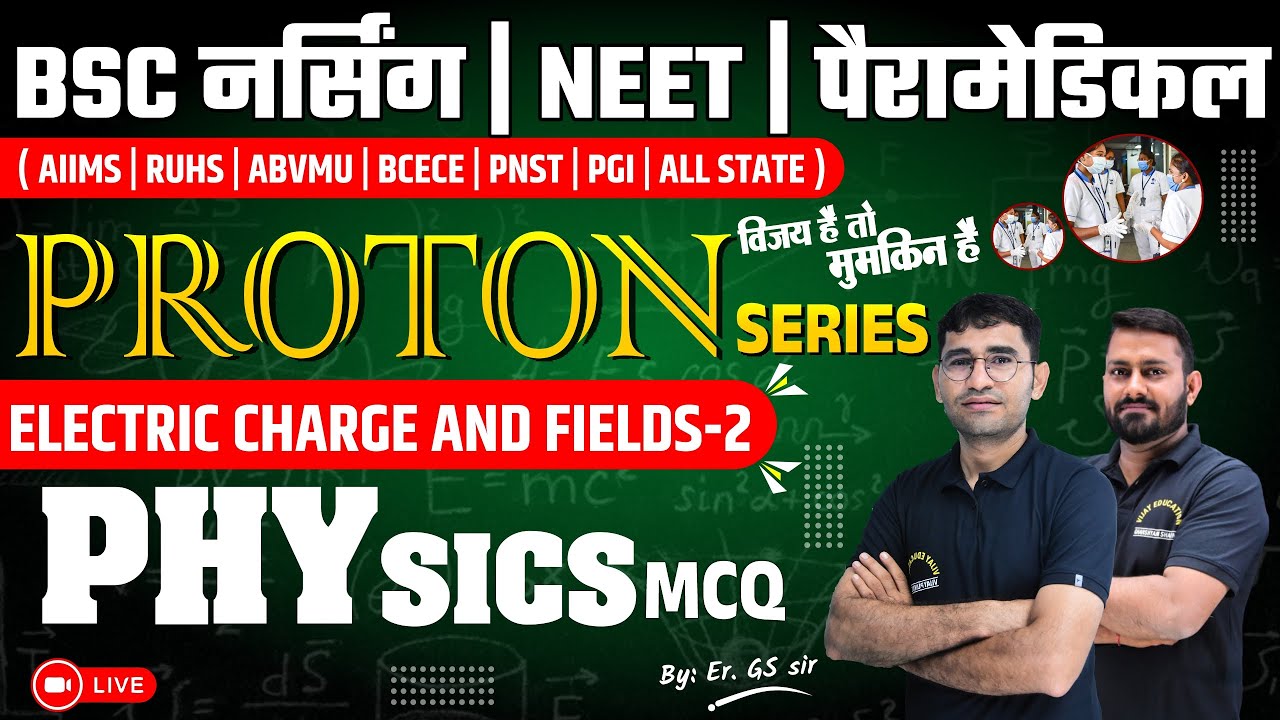 प्रोटोन सीरीज- ELECTRIC CHARGE AND FIELDS PHYSICS MCQ FOR BSC NURSING I NEET I PARAMEDICAL BY GS SIR