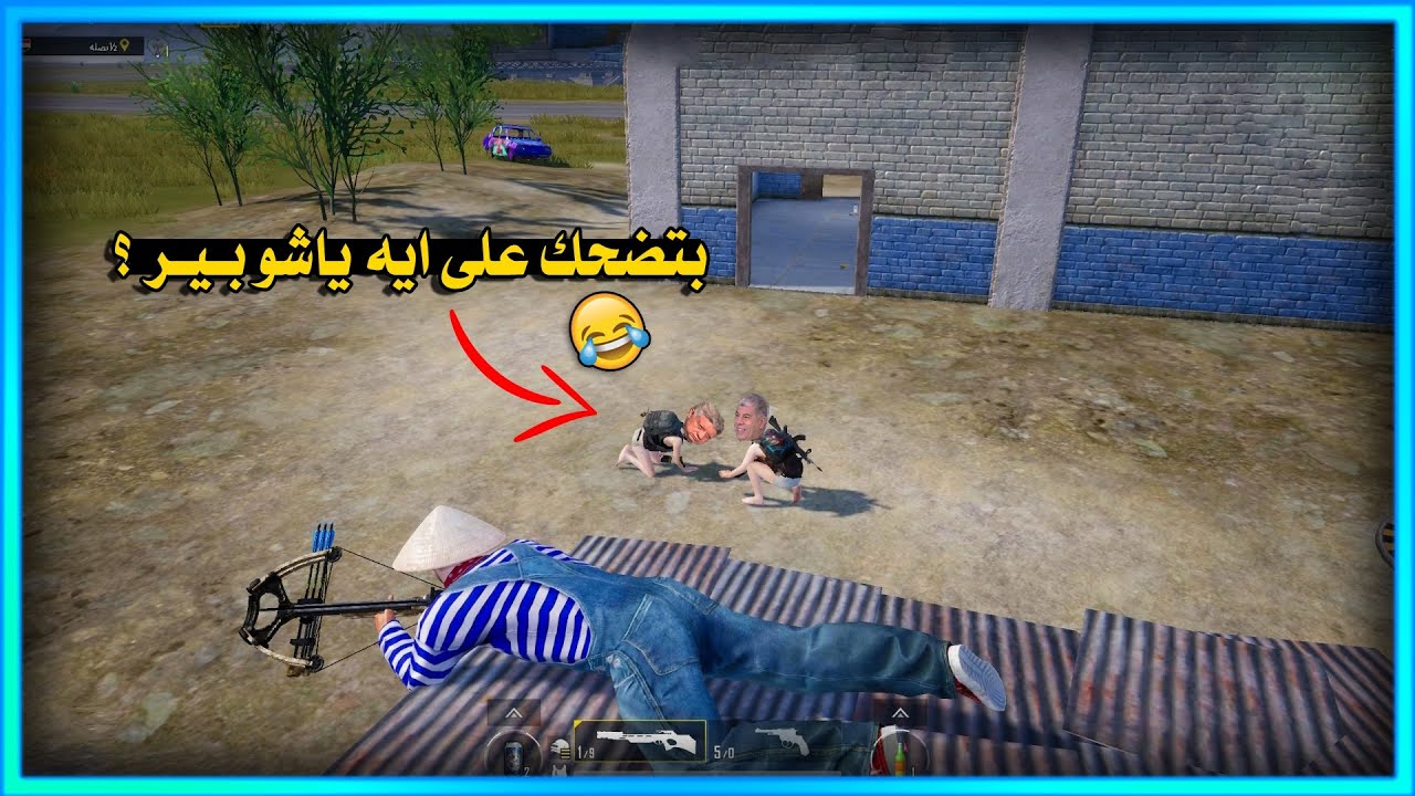 المستفز | كمين بأكثر سلاح مستفز   | ببجي موبايل