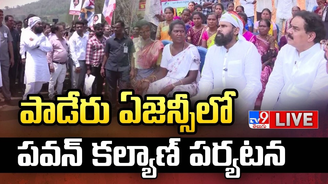 Deputy CM Pawan Kalyan LIVE | జనసేన ఆవిర్భావ దినోత్సవ వేడుకలు @ నందిగరువు - TV9