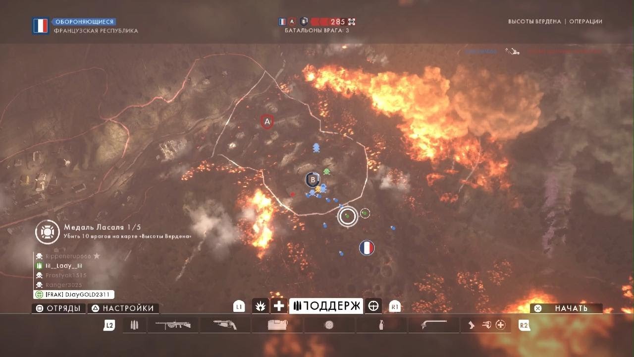 Battlefield 1_20260110201126