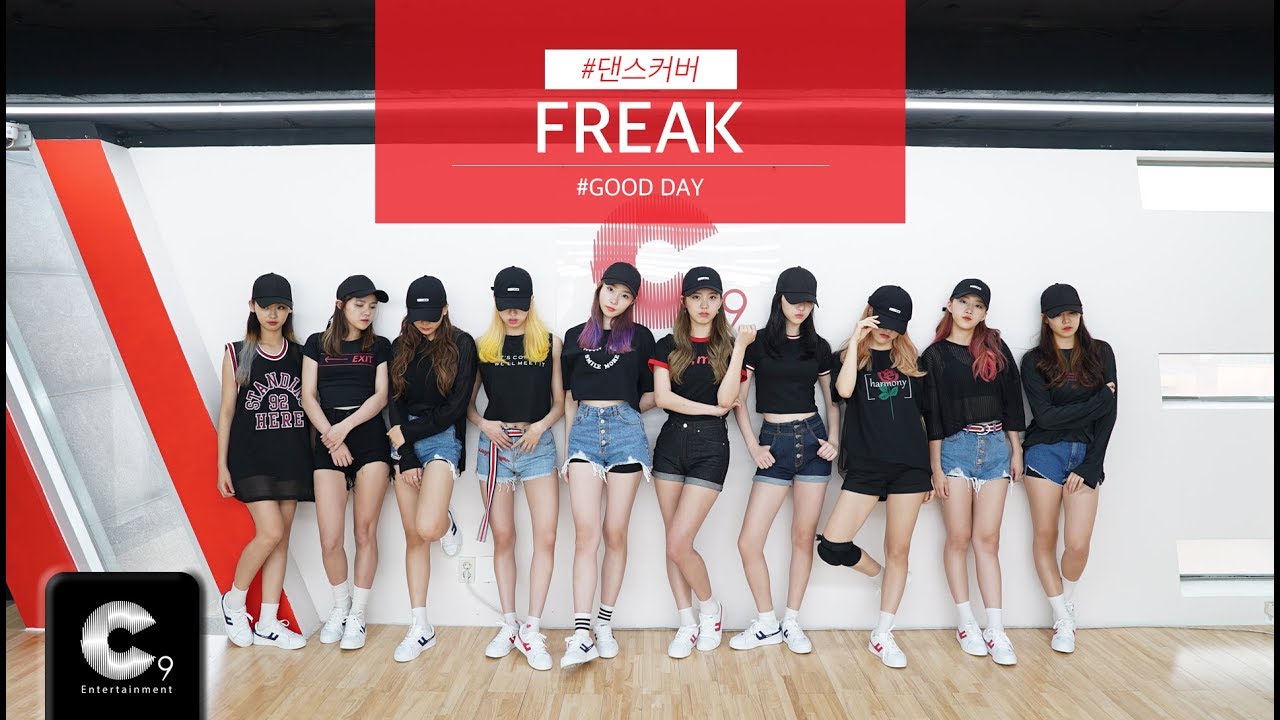 [GOOD DAY] 굿데이 - FREAK (DANCE PRACTICE)