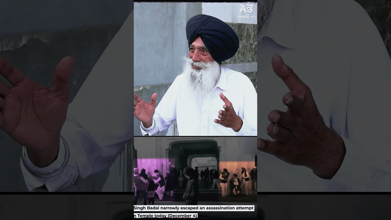 Sukhbir badal Te Fire Narain Singh Chaura Ne Kita Ja Nhi |Amritsar|Sukhbir Badal|Nairan singh chaura