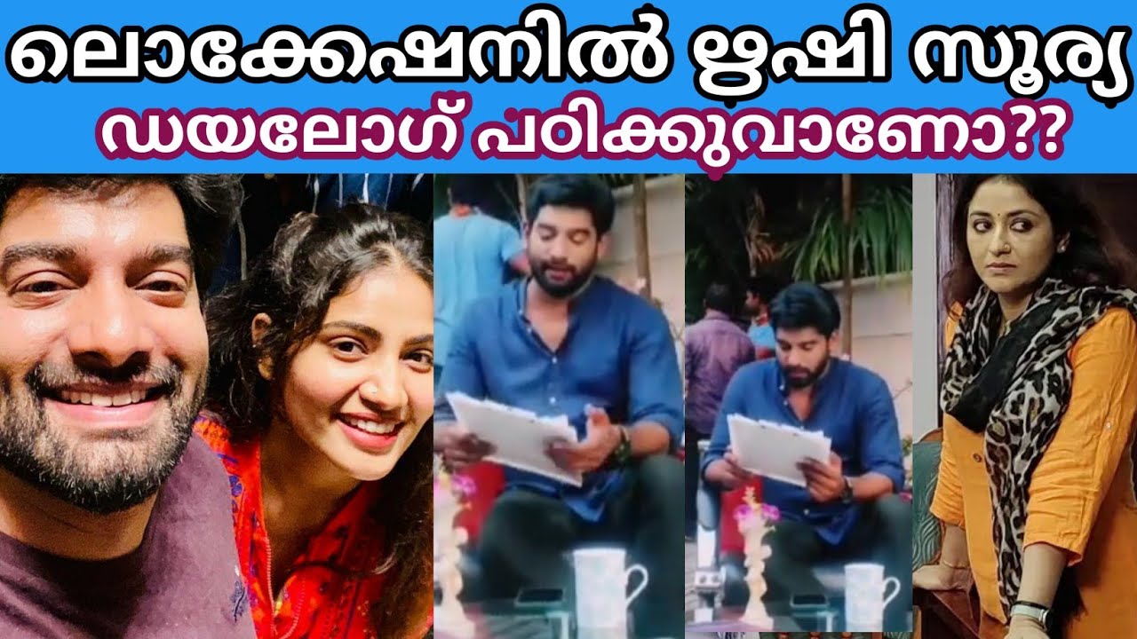 |Koodevide location vedio | Rishiya | Anshitha Anji| Bibin jose| Kood