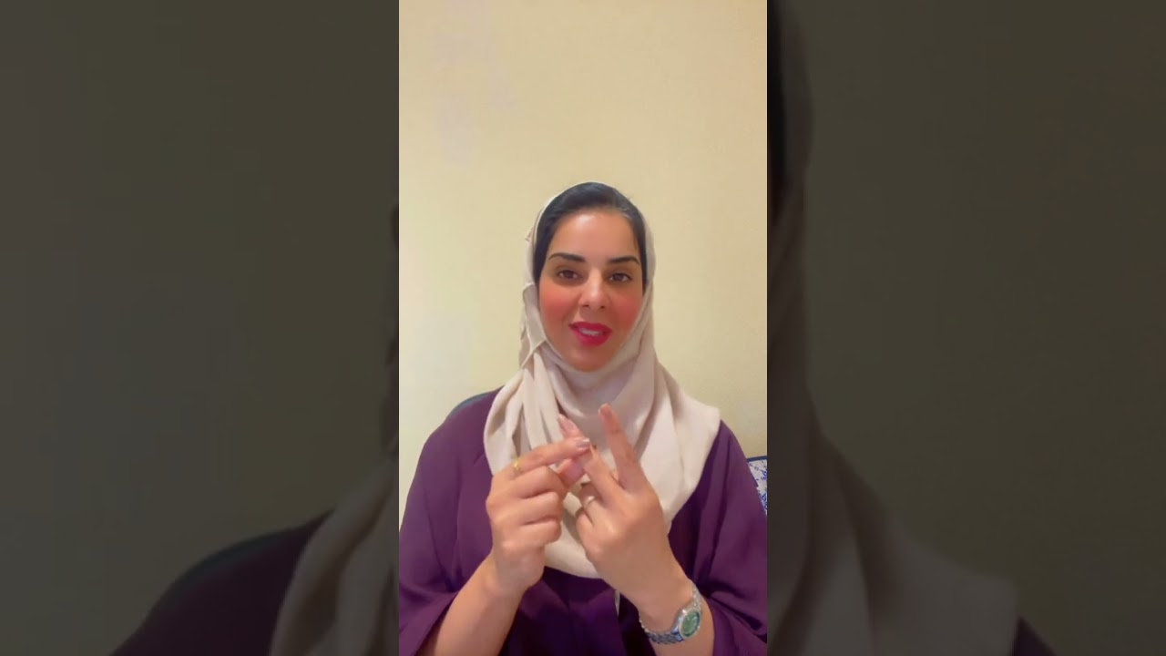 التعلق العاطفي بالاخصائي او المدير 🙄