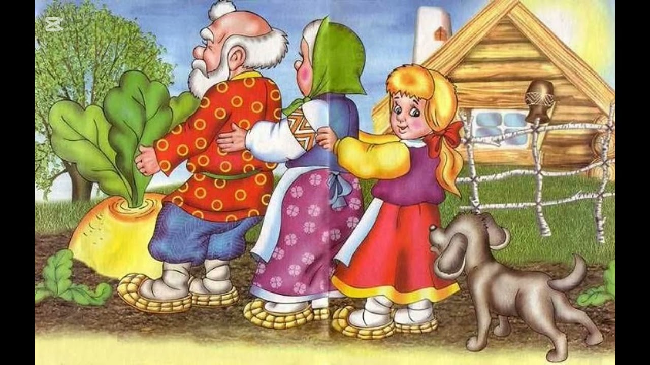 Пересказ сказки ,, Репка ” Какую сказку  сделать следующее? 🐻ⲕⲟⲣⲟⲗⲉⲃⲁ ⲡⲉⲣⲉⲥⲕⲁⳅⲟⲃ🐻