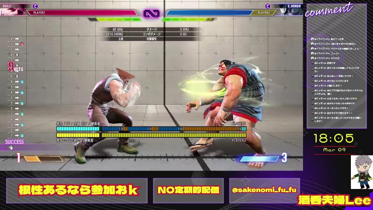 スト6　ガイル
