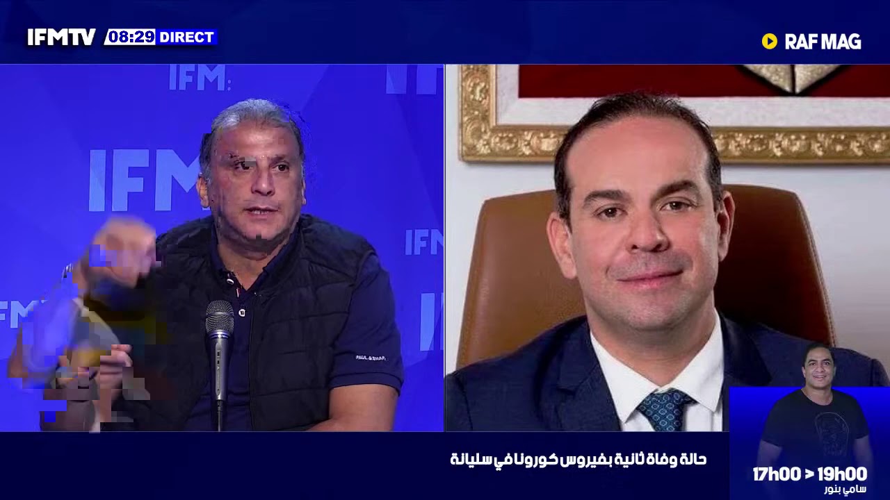 الصحبي العمري يتهم مهدي بن غربية بمقتل رحمة لحمر .. رسالة شديدة اللهجة من فريق الراف ماغ