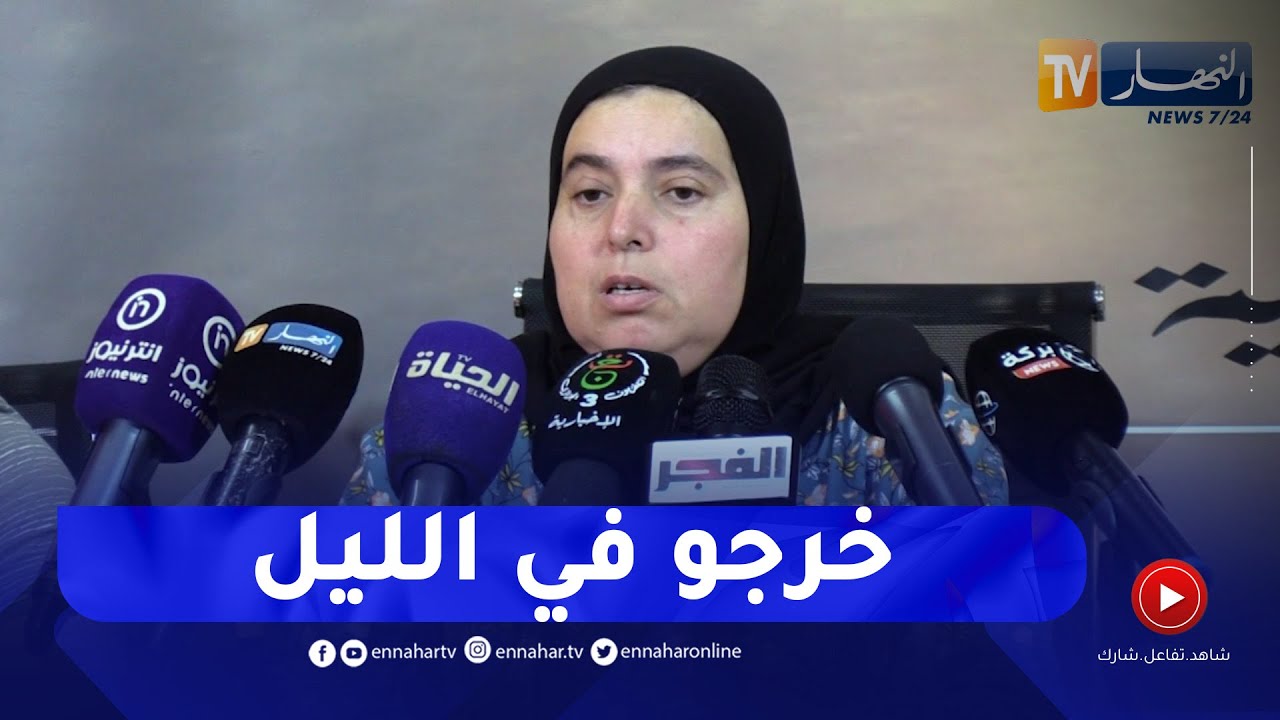 رئيسة الإتحادية الجزائرية لكرة اليد : هذه هي تفاصيل اللاعبين اللذان 