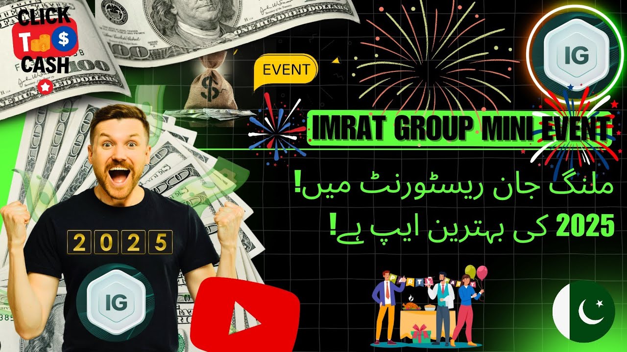 Imrat Group Mini Event In Islamabad Pakistan | IG Real Earning Platform | Earn Online
