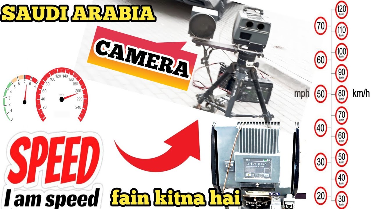 Saudi Arabia over speed camera Kitna fine hai @RohaanExpress