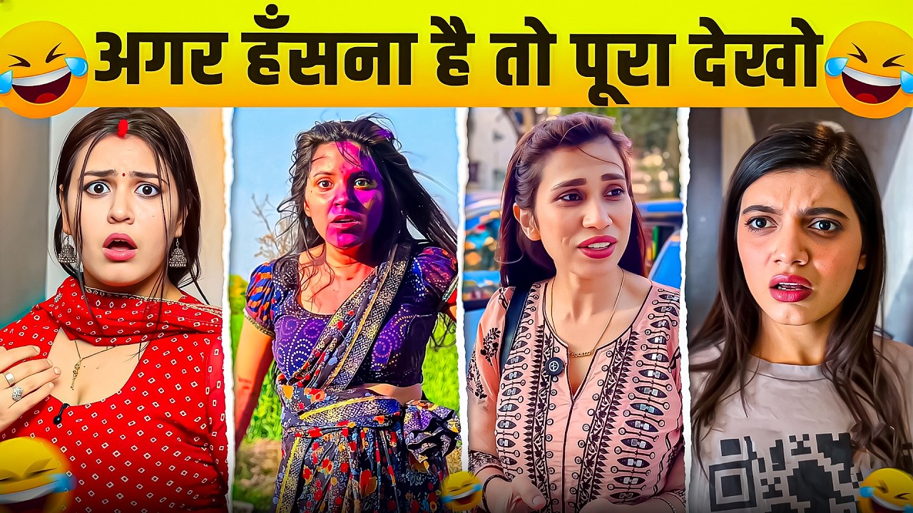 New Funny Video😂। Trending Funny Video🤣। New Instagram Funny Video😃। New Comedy Video😁। Viral Video😂