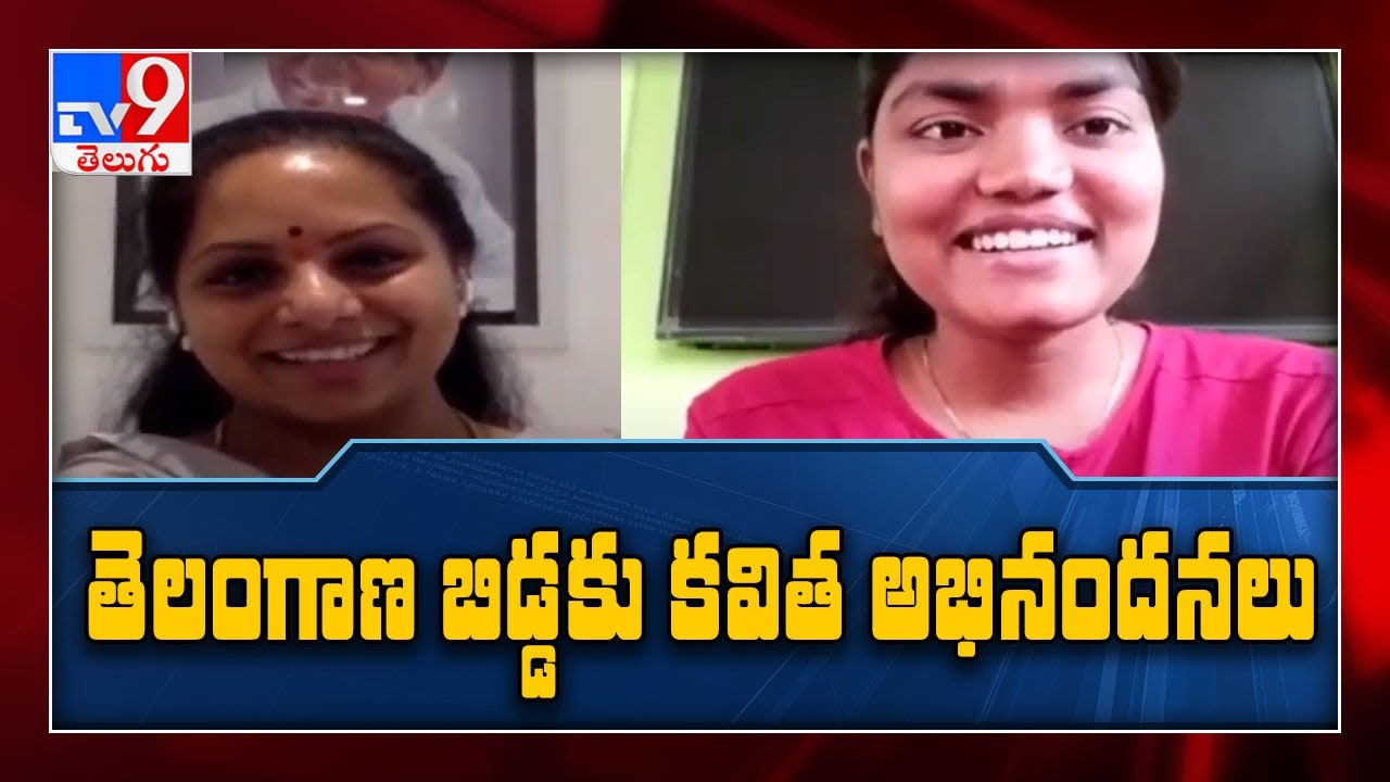 Ex MP Kavitha interaction with student Suharsha - TV9
