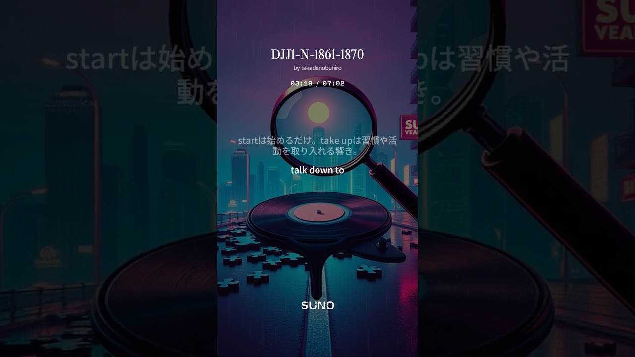 DJJ1 N 1861 1870 B
