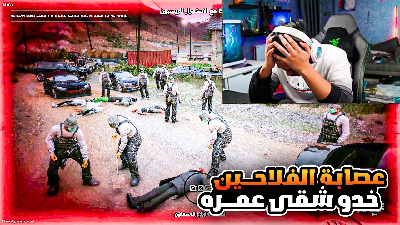 رجالة بهلول سرقو خرطوم بقي ع الابيض هتموت ضحك 🔥😂