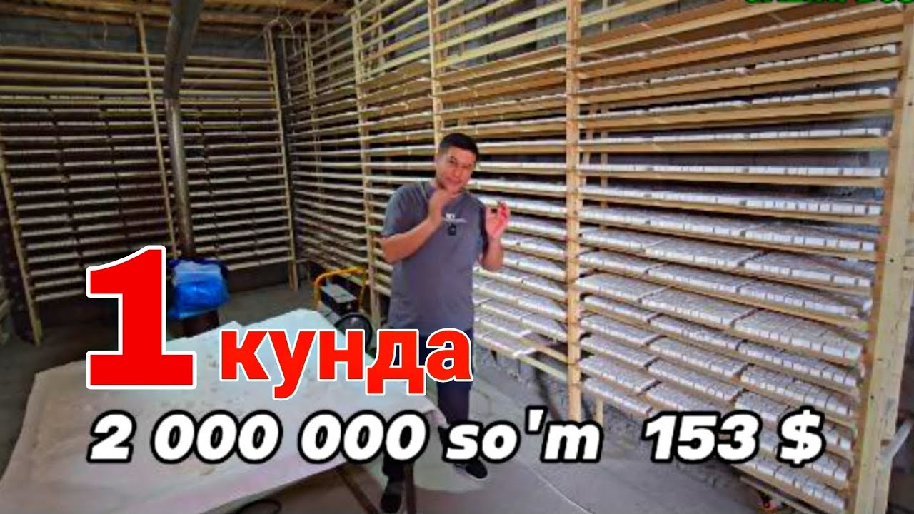 ☎️ +998993275030  Оккант  ишлаб  чикариш  бизнеси. #Оккант #Oqqant #Oqqand #Окканд